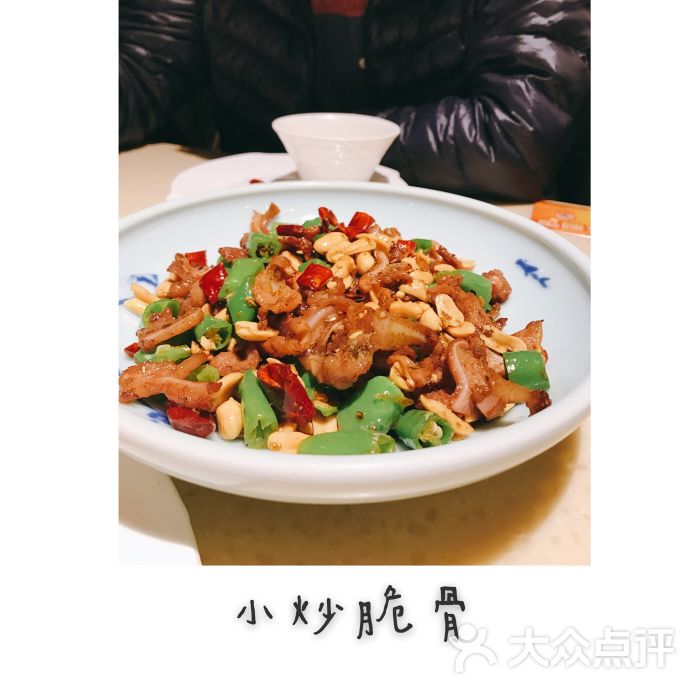 荷花亭融合餐厅(菱角湖店)小炒脆骨图片 - 第299张
