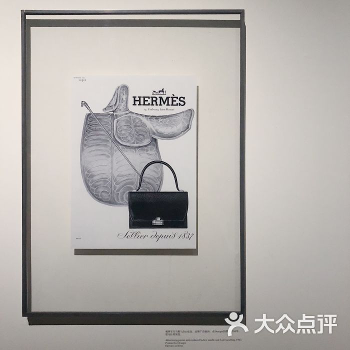 hermes maison 爱马仕之家图片 - 第1张