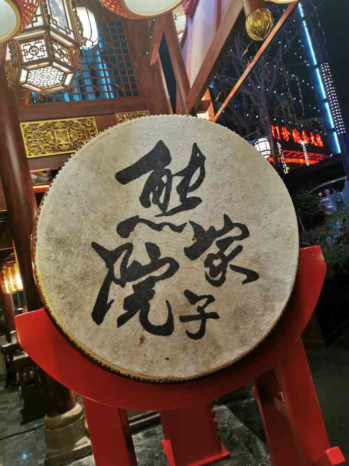 熊家院子老火锅(人和店)