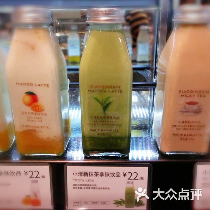 巴黎贝甜(四川北路店)小清新抹茶拿铁饮品图片 - 第1张