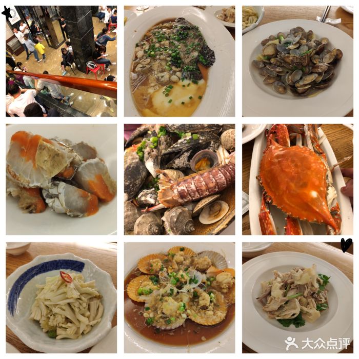 高佳庄(沈家门店)图片 第2471张