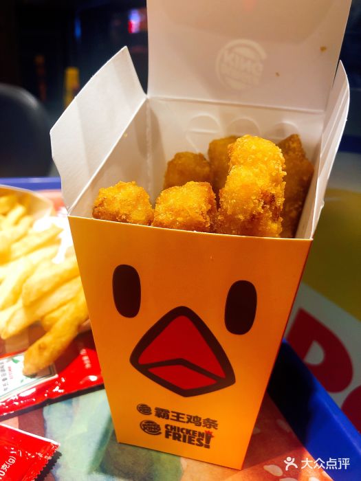 汉堡王(盈石店)霸王鸡条图片 - 第61张