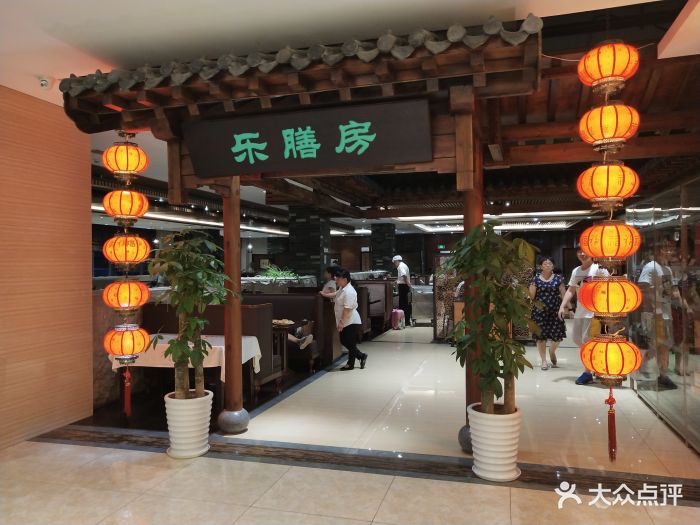 郑庄脂渣海鲜楼(李村店)图片 - 第315张