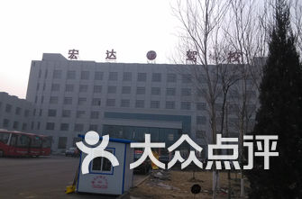 沈阳驾校排名_沈阳驾校体检单照片(3)