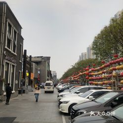 北京台湾街