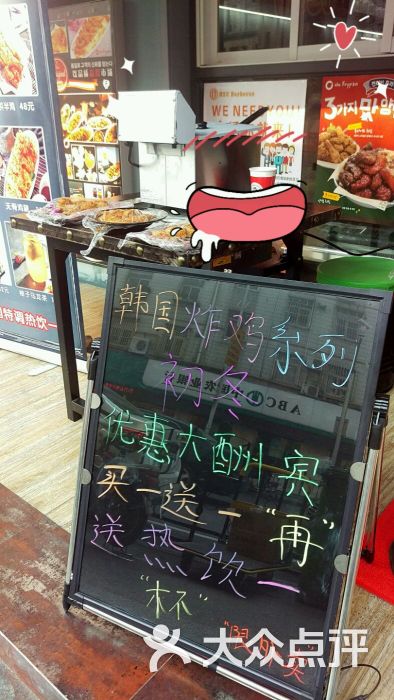 n2u韩国熨斗烤肉炸鸡啤酒(周浦店)图片 - 第16张