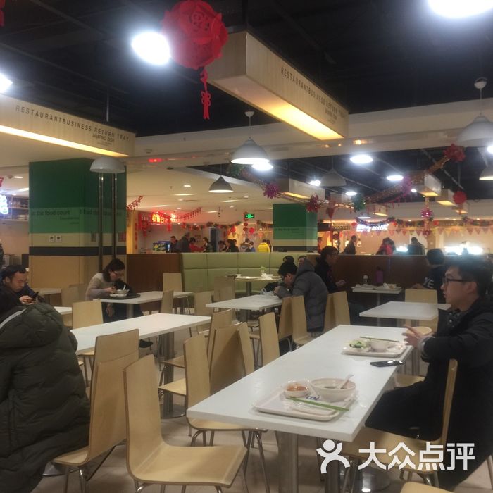 北大国际医院食堂