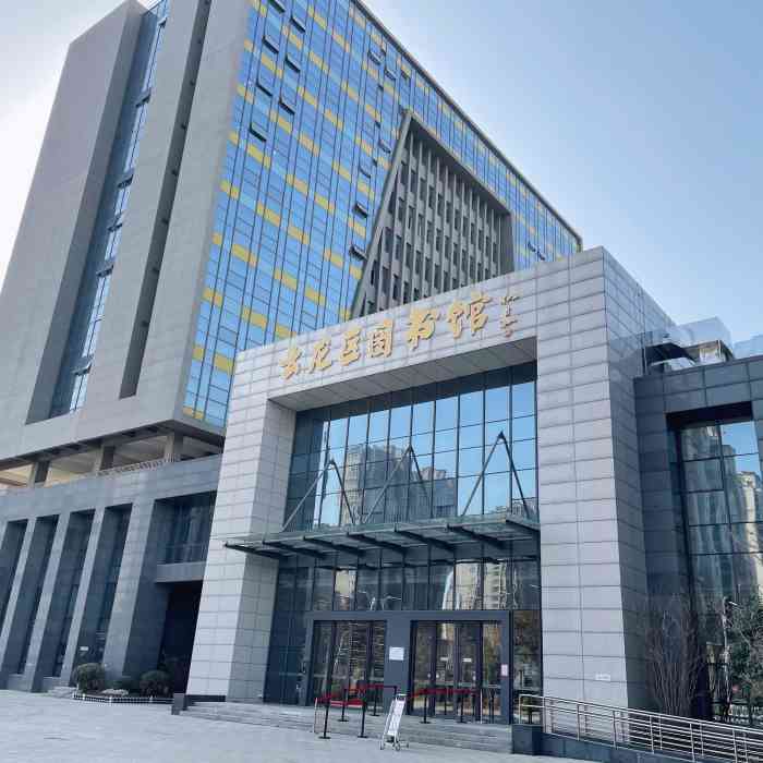 云龙区图书馆-"听说开了新的图书馆,很不错,特意跑来.