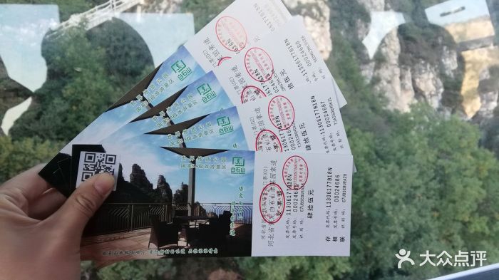 白石山景区图片 - 第140张