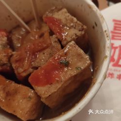 喜姐炸串(扬中步行街店)的蜜汁臭豆腐好不好吃?用户样