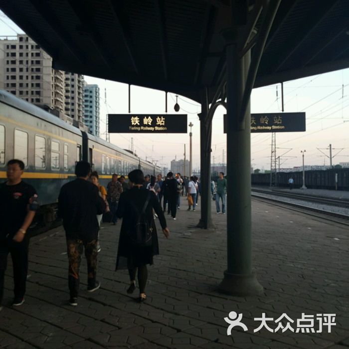 铁岭火车站图片 - 第1张