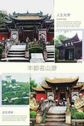怎么坐车去丰都鬼城 RDe5cTsH8jfUxtmCxqU6UQlldx1a9MFU8stqZY-J7WFkWNHdpdrlmxkxAR8JDytc.jpg