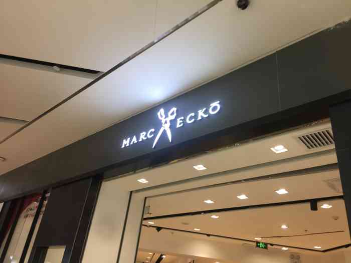 marcecko(熙地港店)-"这家应该是男装吧,嗯没进去逛过