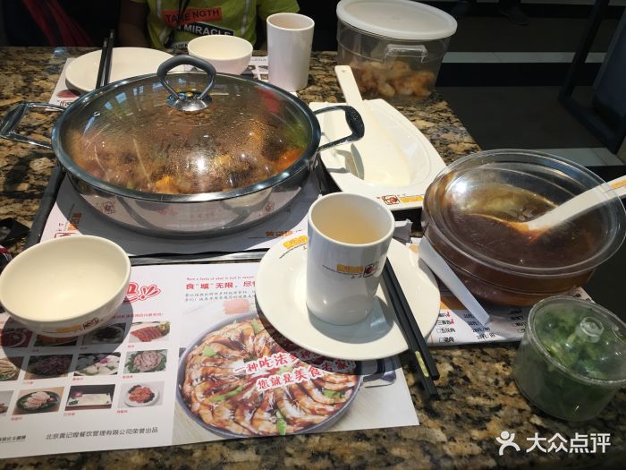 黄记煌三汁焖锅(新城吾悦广场店-图片-成都美食-大众点评网