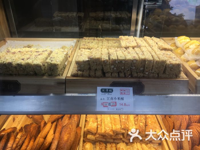 河潭铺糕点江南小米酥图片 - 第2张