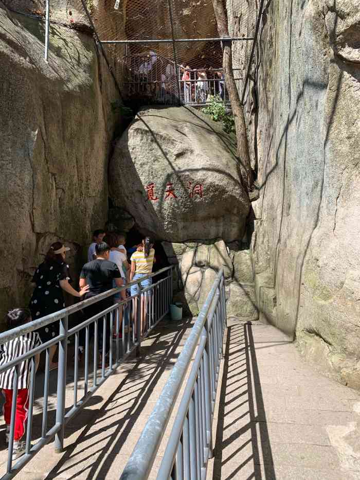 觅天洞-"崂山仰口风景区最火的莫过于接近于山顶的觅.