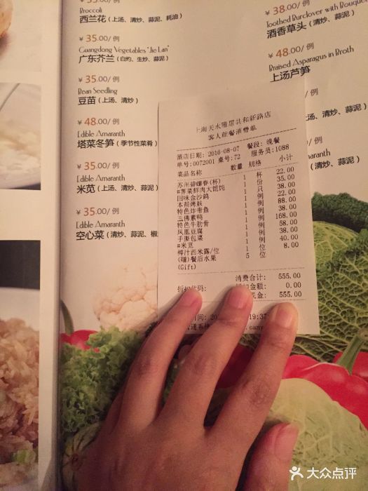 天水雅居(柳营路店)图片 - 第1张