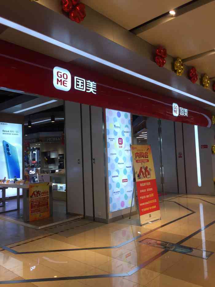 国美电器(西安熙地港店)-"以前知道这块有一个国美,没