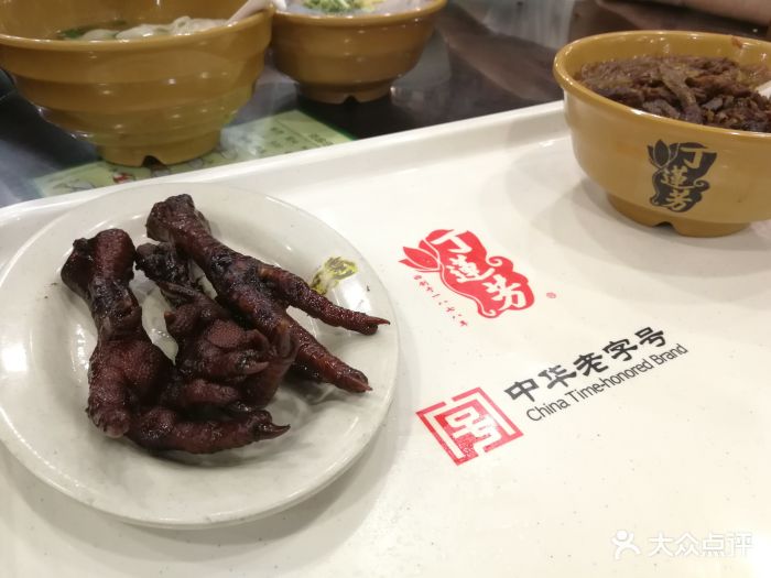 丁莲芳(红旗路店)特色鸡爪图片 第218张