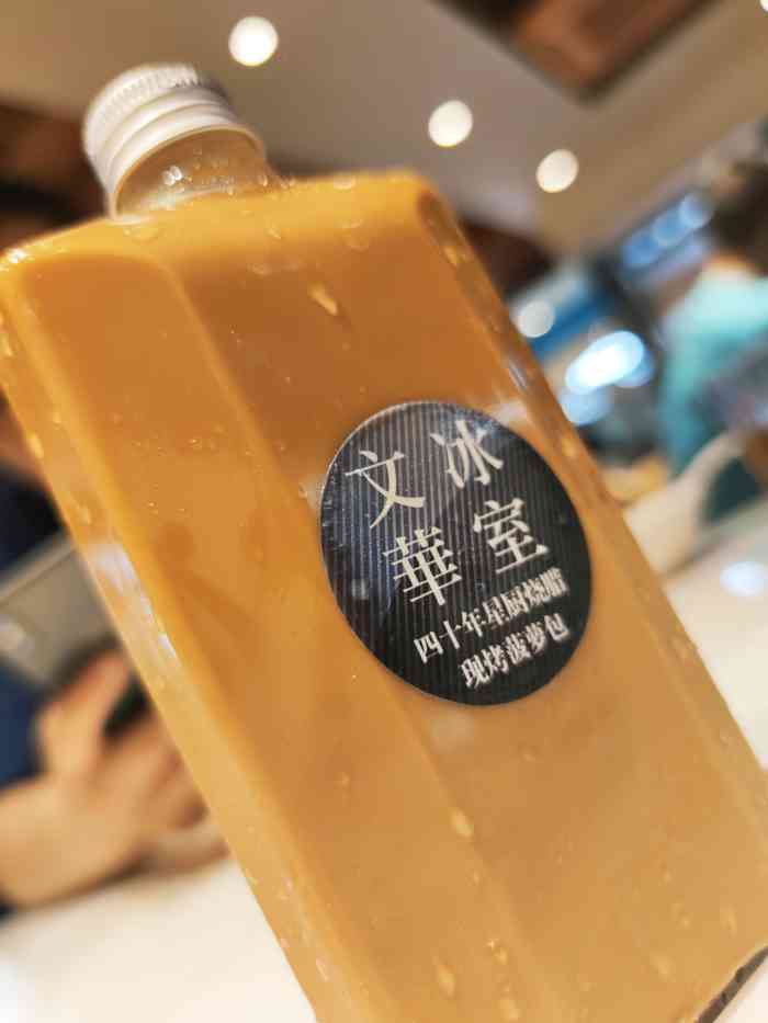 文华冰室(中心书城店"赞,一直很好,很不错的地方,很港式,支持.