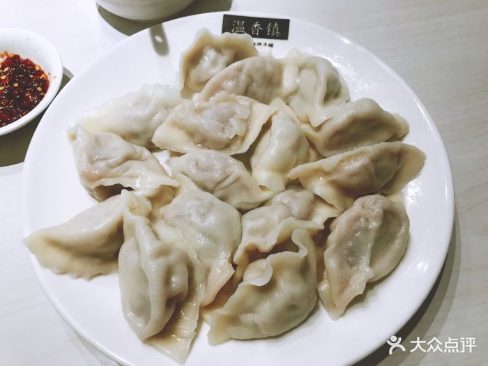 温香镇满族风味饺子铺(五原店)图片