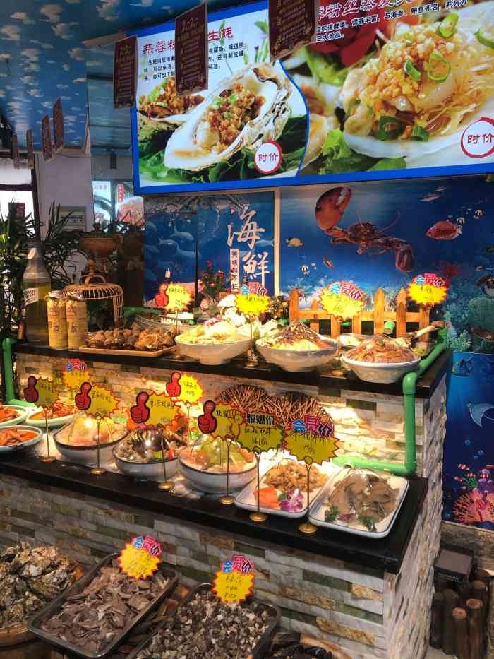 好礼海鲜(念慈别墅店"海鲜(seafood,又称海产食物,是.