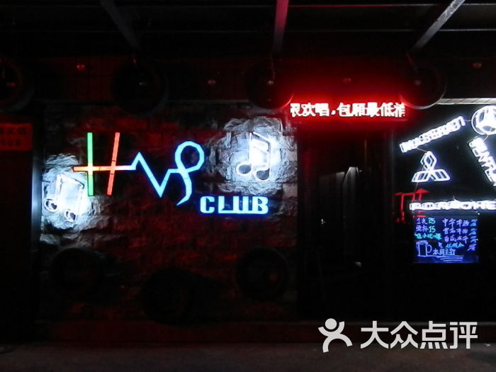 酒吧大门