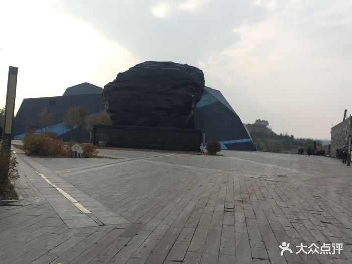 大同煤炭博物馆图片
