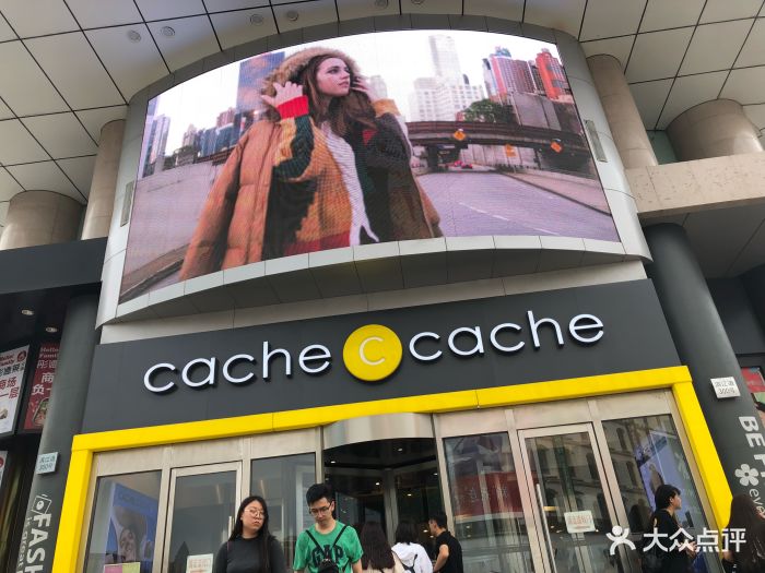 cache图片 第10张