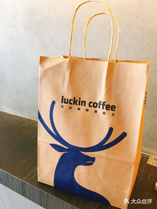 luckin coffee瑞幸咖啡(新世纪中心店)图片 第37张