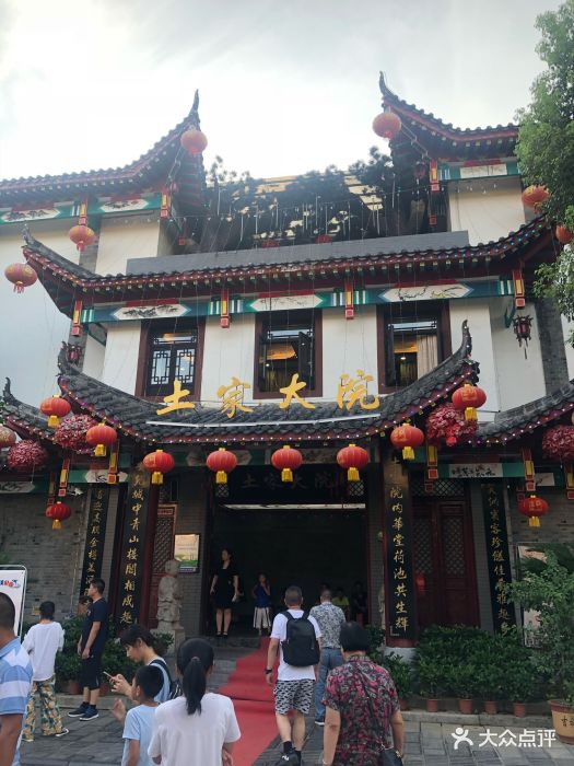 土家大院--环境图片-恩施市美食-大众点评网