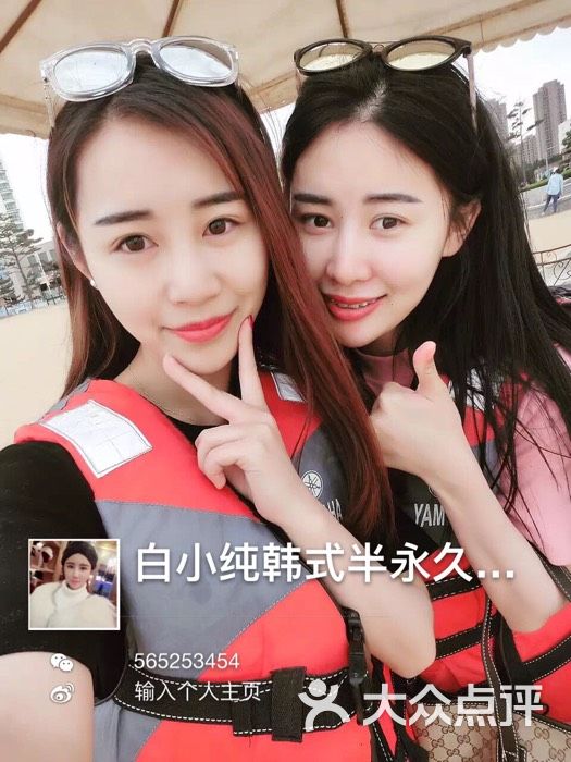 白小纯韩式半永久pic图片 - 第20张