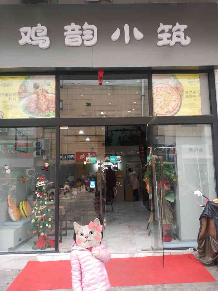 chicken beat,chickenbeat chicken beat鸡韵小筑·韩式炸鸡(世茂店)-"就最近感觉挺想吃炸鸡的