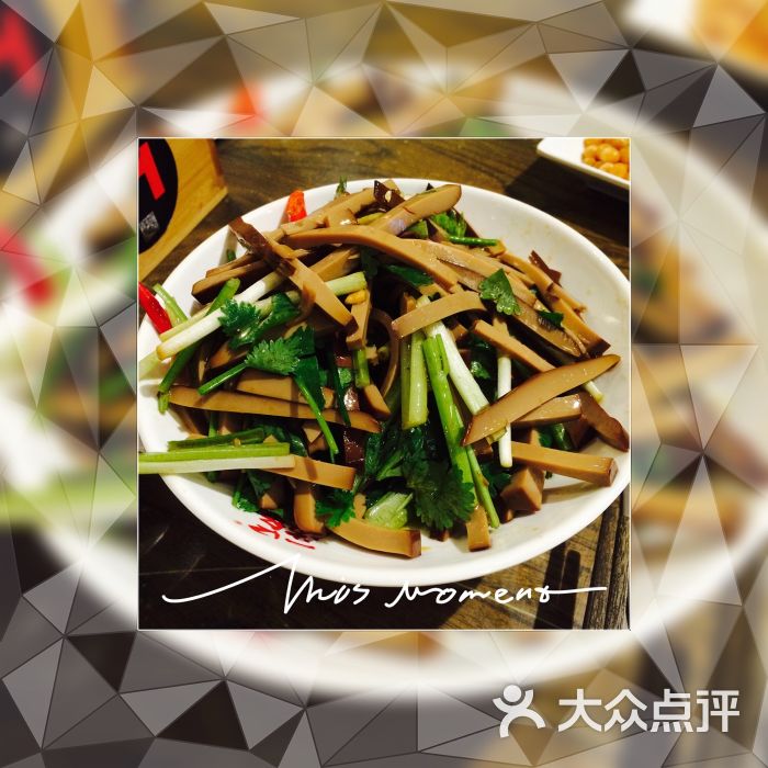 鸡蛋豆腐干