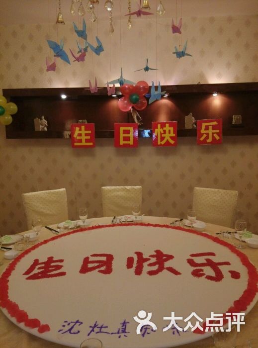 真知棒棒糖婚车图片_真知味迈皋桥店人均