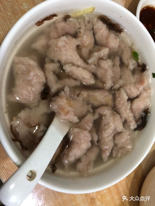 福鼎肉片