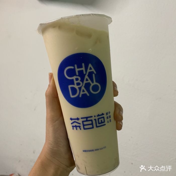 茶百道图片 - 第58张