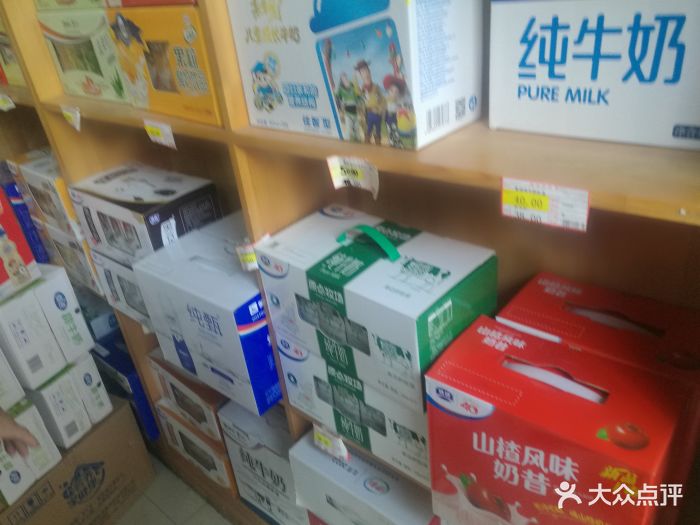 曾荔粮油副食品百货商店奶制品图片 - 第3张