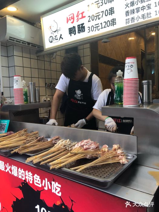 鸭达人网红铁板鸭肠(建设路店)图片 - 第88张