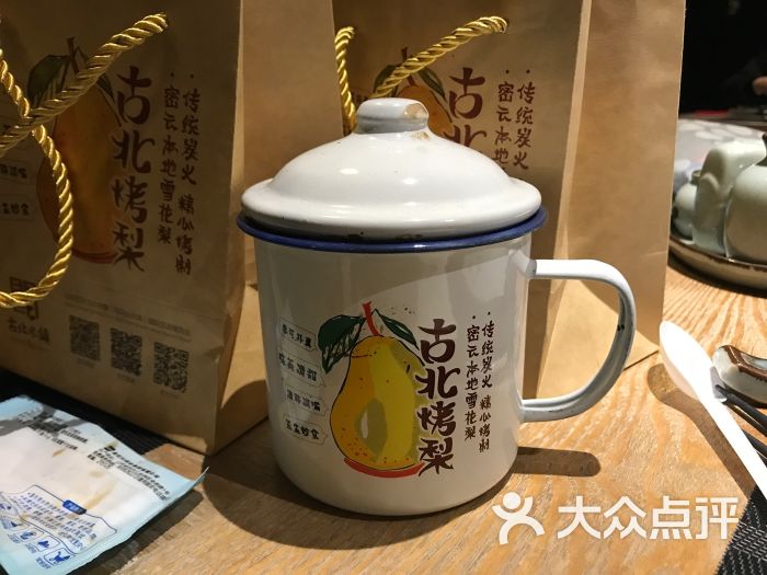 古北烤梨图片 - 第2张