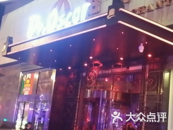 oscar nightclub(奥斯卡剧院式酒吧)-门脸儿图片-沈阳休闲娱乐-大众