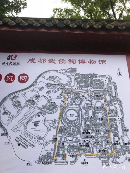 成都武侯祠博物馆图片 - 第1793张