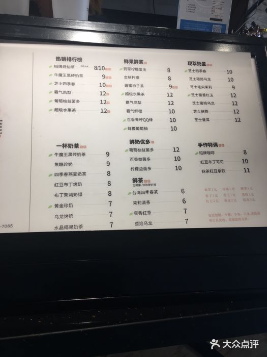 书亦烧仙草(隆昌路店)图片 - 第25张