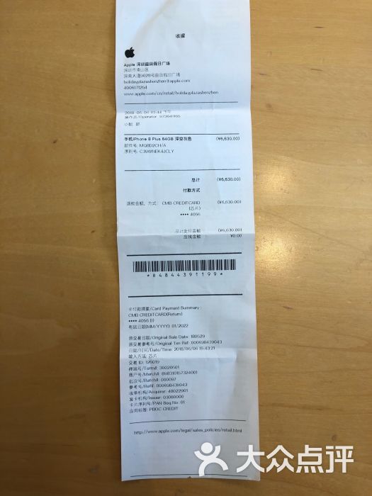 applestore苹果零售店(益田假日广场店)图片 第2张
