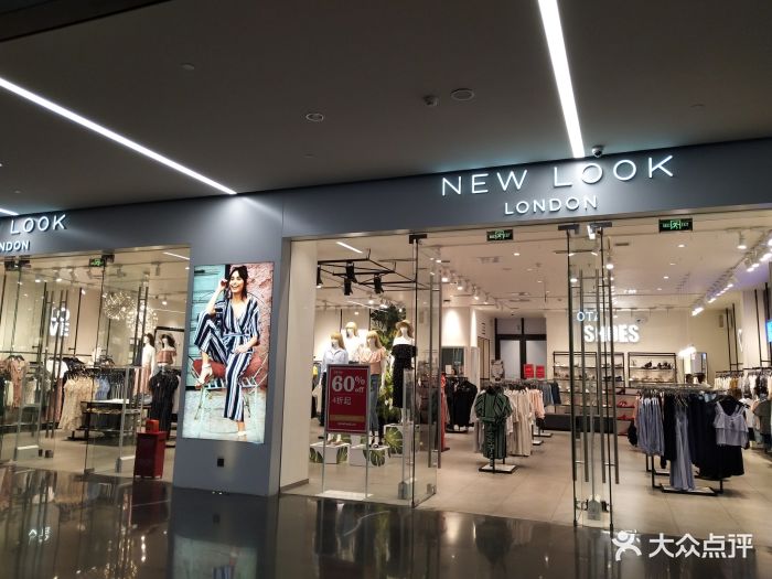 new look(北美n1艺术中心店)图片 第7张