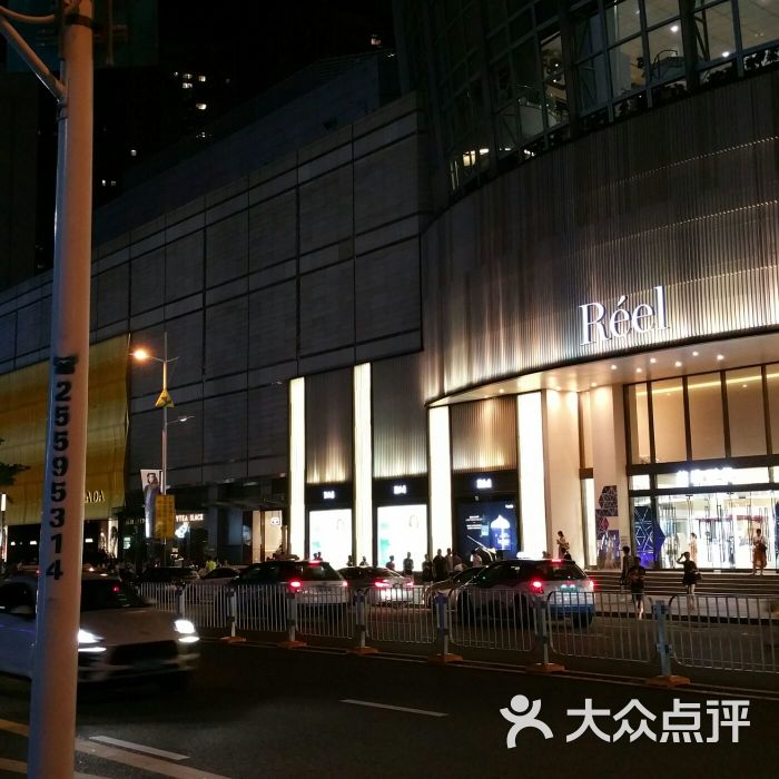 芮欧时尚生活百货(宝安南路店)图片 - 第4张
