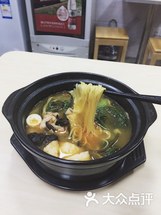 砂锅玉米面 20元