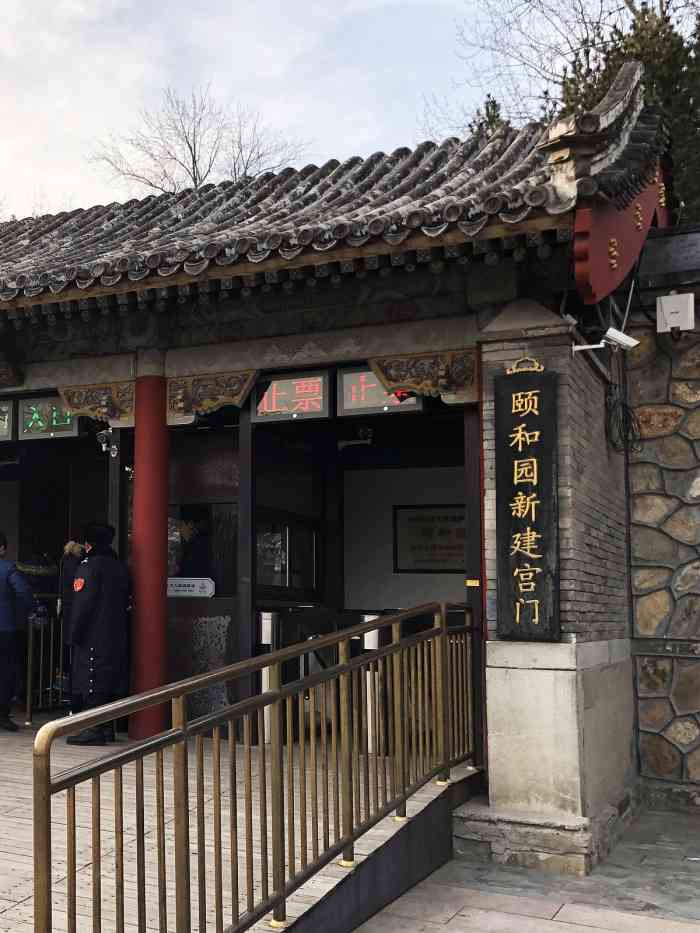 新建宫门"颐和园新建宫门有两个大停车场,路边画线车.