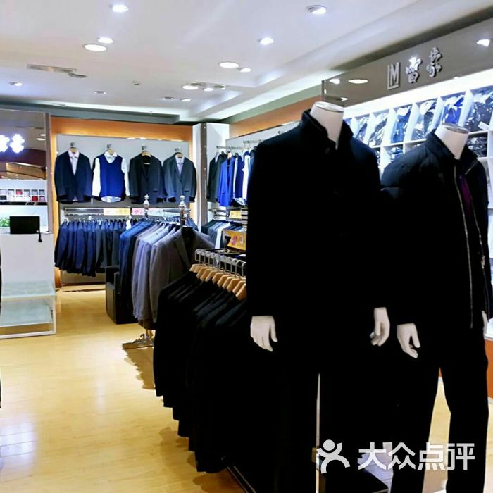 雷蒙图片-北京服装-大众点评网