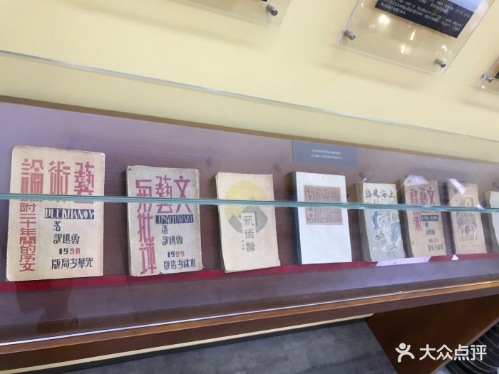 内山书店旧址-图片-上海周边游-大众点评网